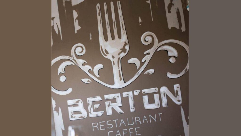 Ristorante Bar Tabacchi Berton Logo