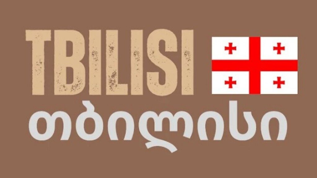 Ristorante da asporto Tbilisi Logo