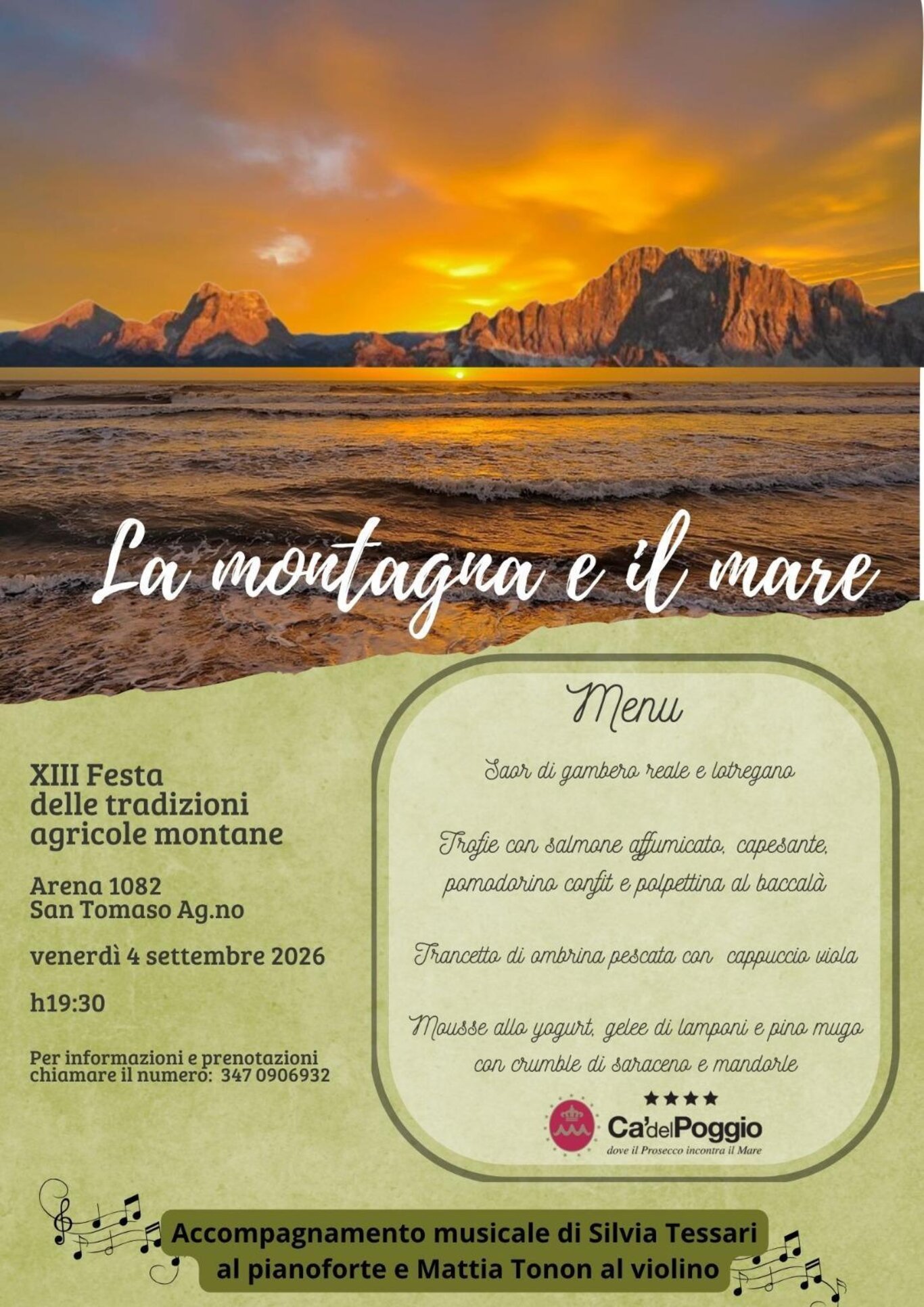 La Montagna e il Mare